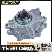 适用于宝马E46E60E81E83E84E85E88E90刹车助力泵OE:11667635656