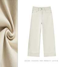 织志2025冬季白色植绒直筒奶奶裤弹力牛仔裤女款加厚加绒中山批发