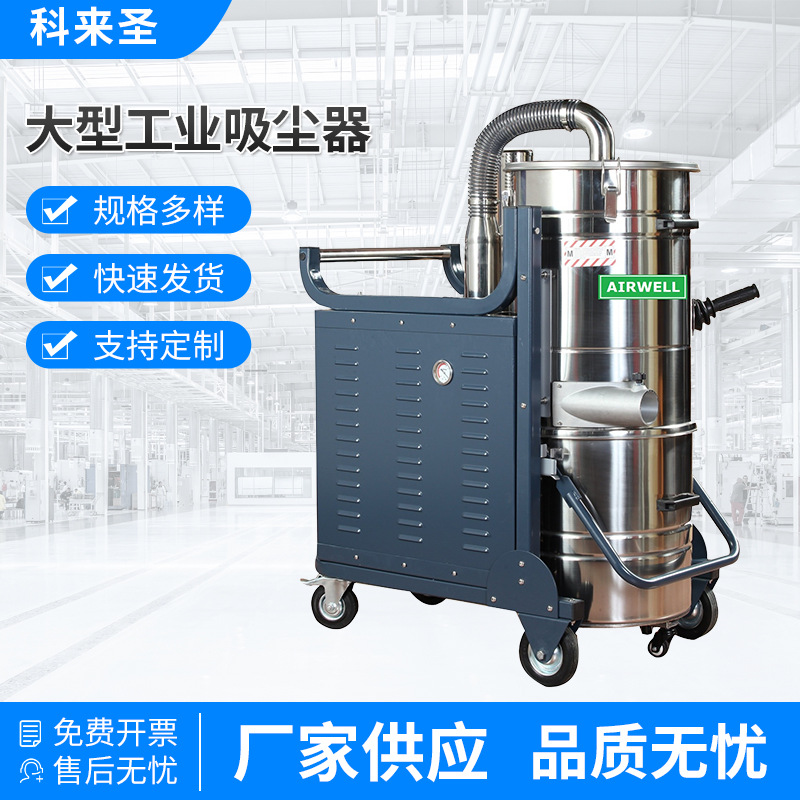 货源批发 CL-221VAC 真空工业吸尘器 可连续工作工业吸尘器