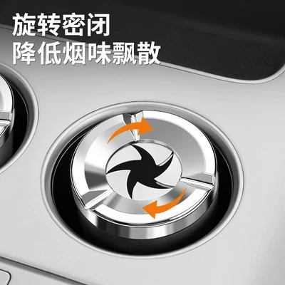 Ideal L6L7L8L9Mega/I6/I8 Car Car ashtray