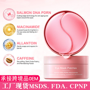 Դ�^���S�羳���N��ȫӢ�ğ�����������PDRN��Ĥ�N�F؛����