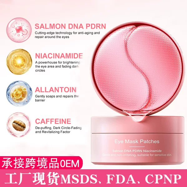 Source Factory In-Stock Products: Niacinamide, Caffeine, Pdrn Eye Mask Patches with Full English Labeling, Support Oem and Private Label Export