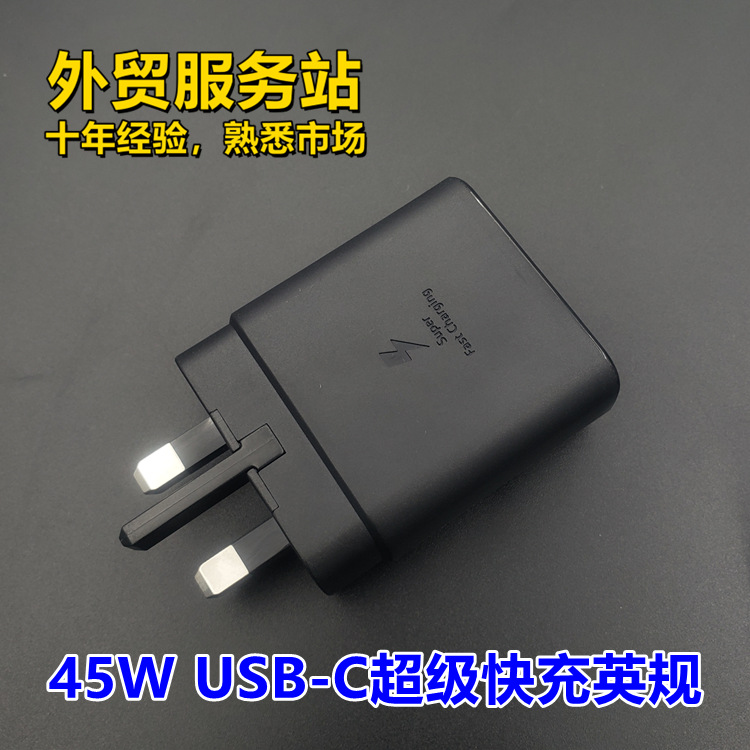 Neutral Note20 45W usb c super fast char...