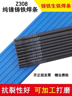�C���ɼӹ��TZ308����T�F���lZ408/Z508��~���F�ҿ���ī늺��l