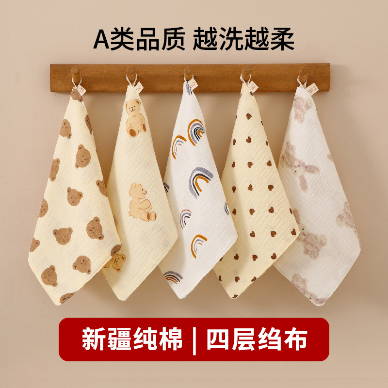 Baby Gauze Small Square A Pure Cotton Cartoon Newborn Baby Face Towel Four-layer Crepe Spit Towel