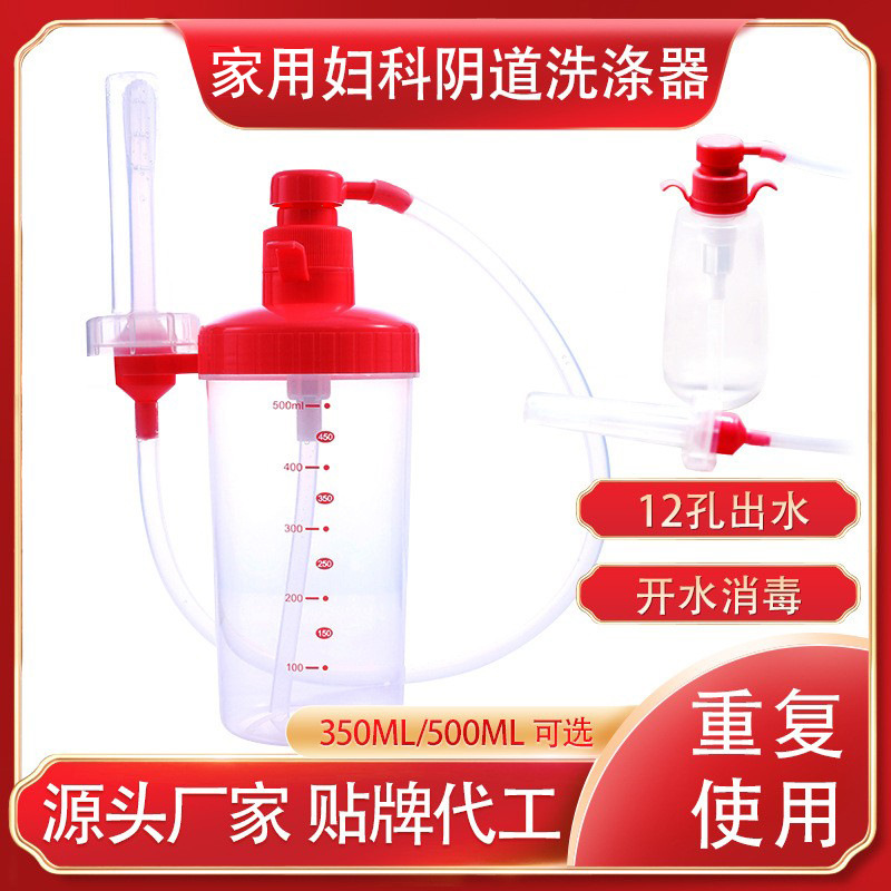 Portable Feminine Wash Device Female Vaginal Cleanser Intimate Area Cleaner Feminine Hygiene Gynecological Rinse Body Cleanser