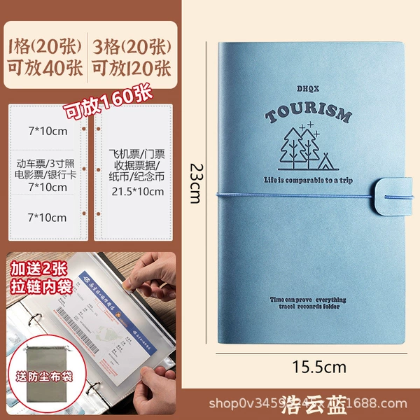 Tree-Haoyun Blue (1 grid 20 sheets and 20 pieces can be installed 160 pieces)
