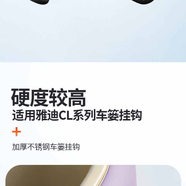 Electric Vehicle Basket Hook Suitable for Yadea Cl Series Stainless Steel Hooks, Tricycle Basket Storage Hook