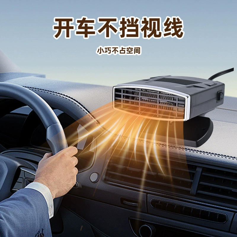 Новый автомобильный обогреватель 12 В быстрый нагрев автомобиля