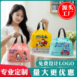 Take-out packing bag drawstring portable frosted bag catering commercial fast food plastic packaging factory wholesale