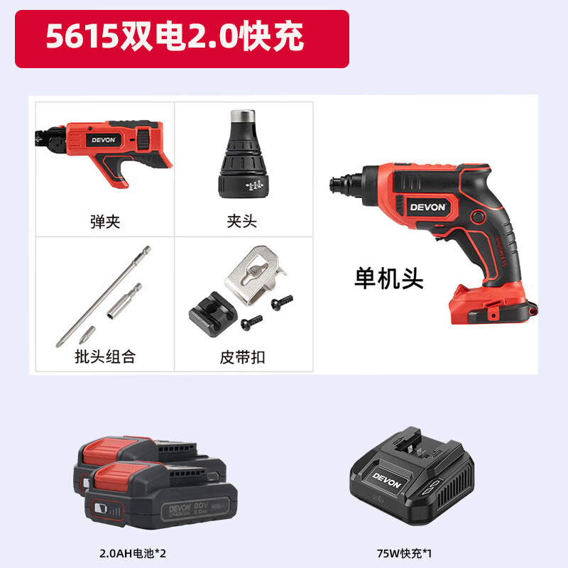Dayou5615 cadena eléctrica con pistola de tornillo totalmente automática de placa de yeso de pared seca auto-torno de tornillo máquina de arranque