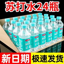 ���ˮ�|��ˮ����֬0�K��ˮ����240��ƿ�b��ϟo��m350ƿ�ɘ�