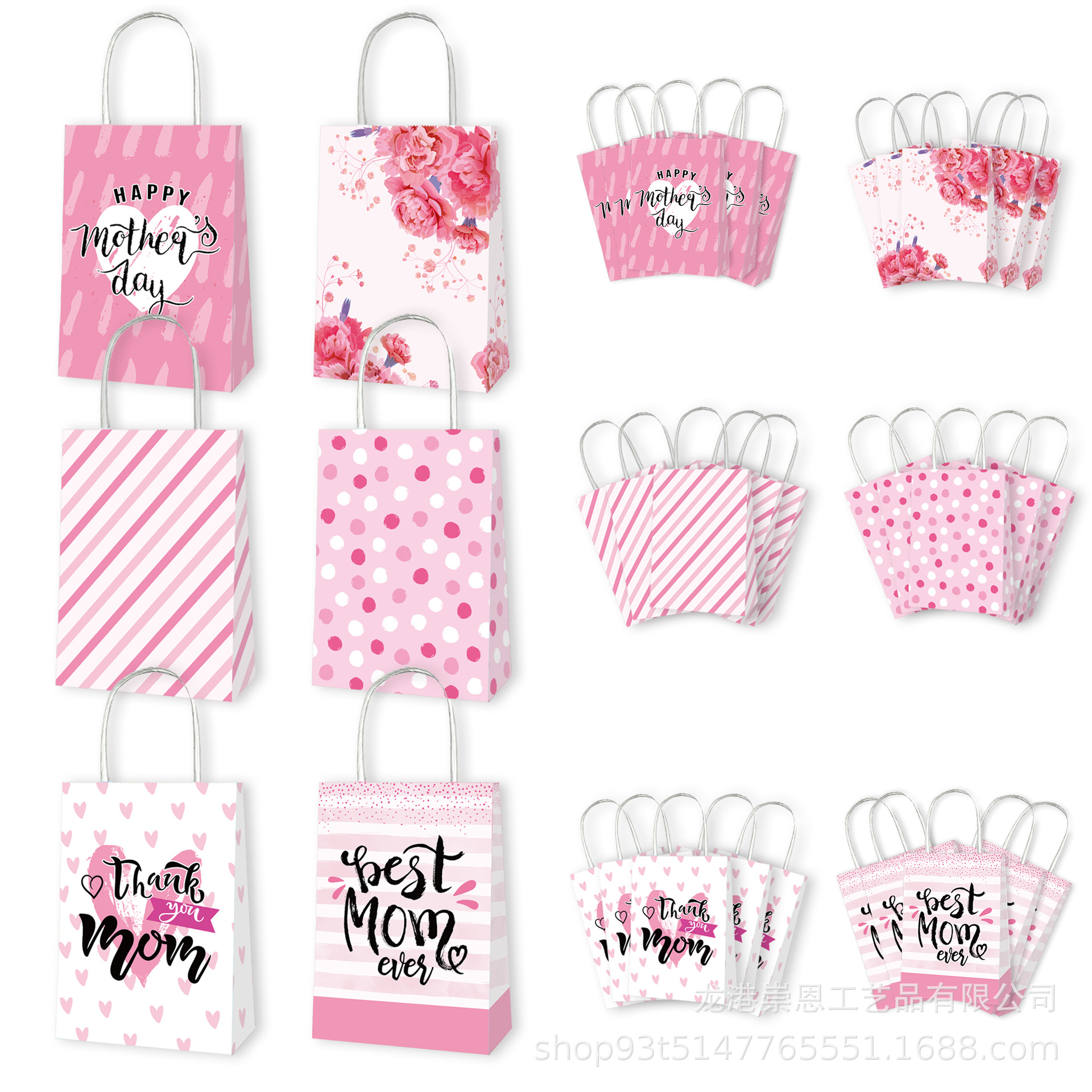 BD117亚马逊 母亲节快乐BEST MOM thank you派对礼品牛皮纸手提袋