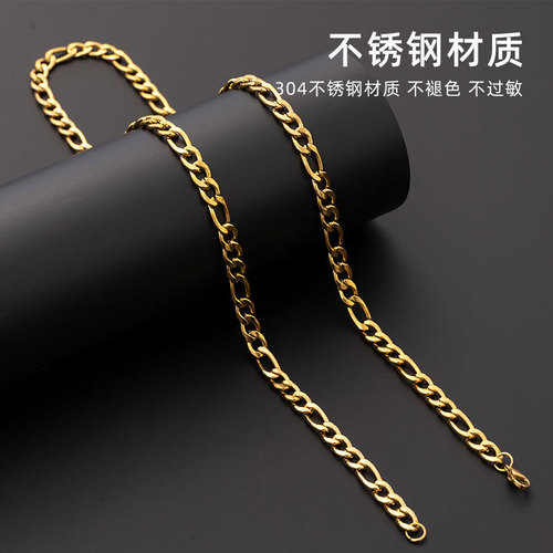 304 stainless steel Figaro necklace 18K gold plated 3:1 titanium steel chain Hiphop hip hop three-room one-of-a-kind jewelry