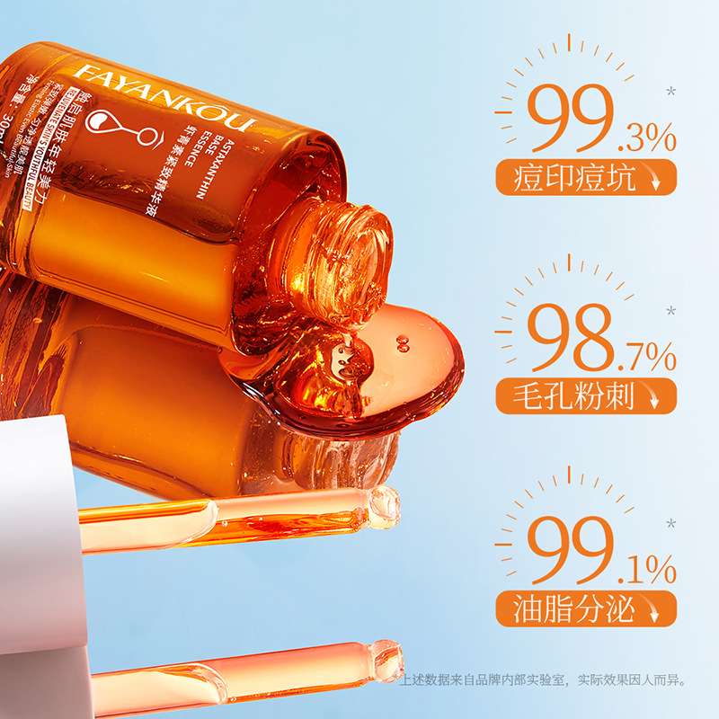Suero Facial Reafirmante con Astaxantina, Hidratante