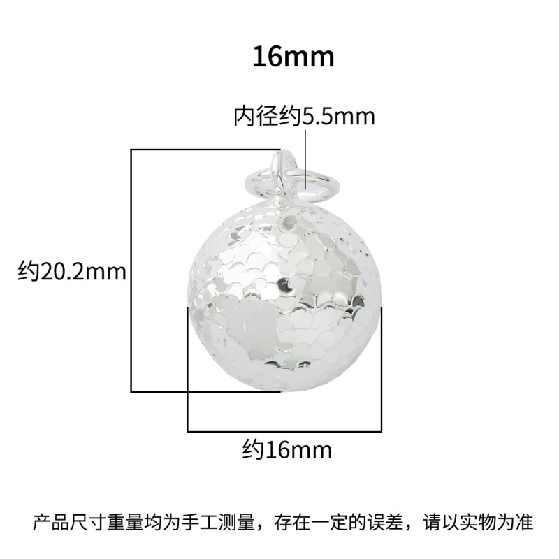 精工s925纯银电镀碎冰冰吊球挂件diy水晶手链项链毛衣链吊坠不响|undefined