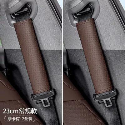 Suitable for AITO Huawei Seat belt shoulder pad - nappa-leather23cm-mocha-brown-shoulder-pads-pair