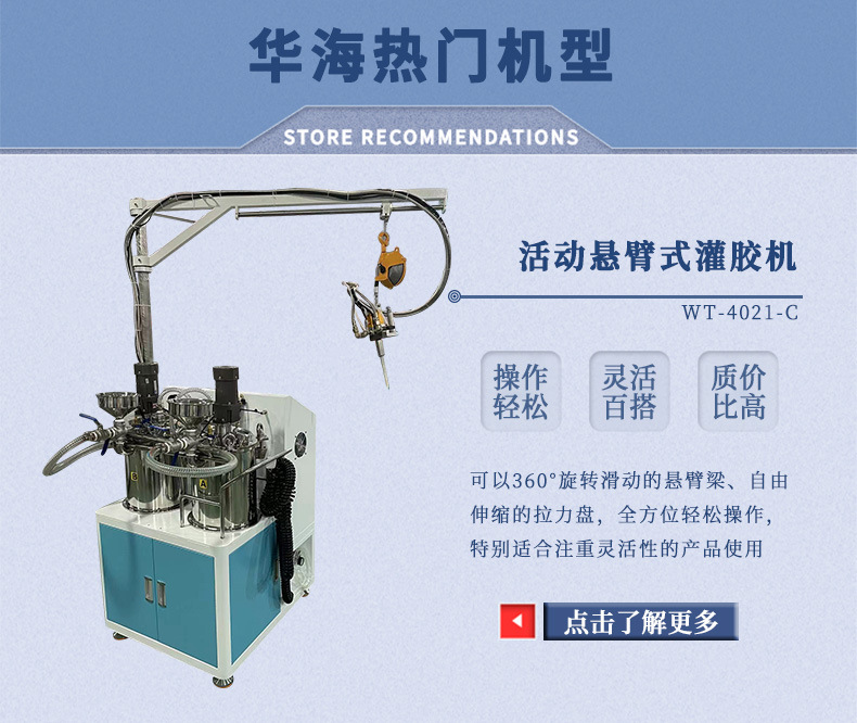 热门机型推荐1