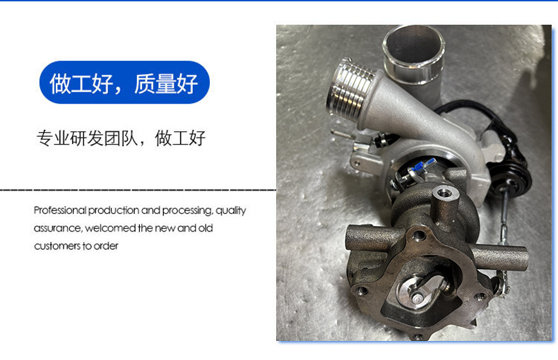 New Product Td03L28231-4A800 Is Suitable for Automotive Engine System Supercharger Parts with Various Specifications Available