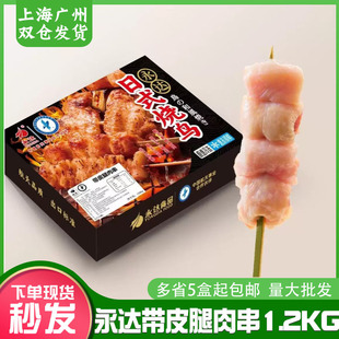���_��ʽ���B����Ƥ�u���⴮1.2kg/�оӾ��ݟ�����ʳ�����ð��Ʒ