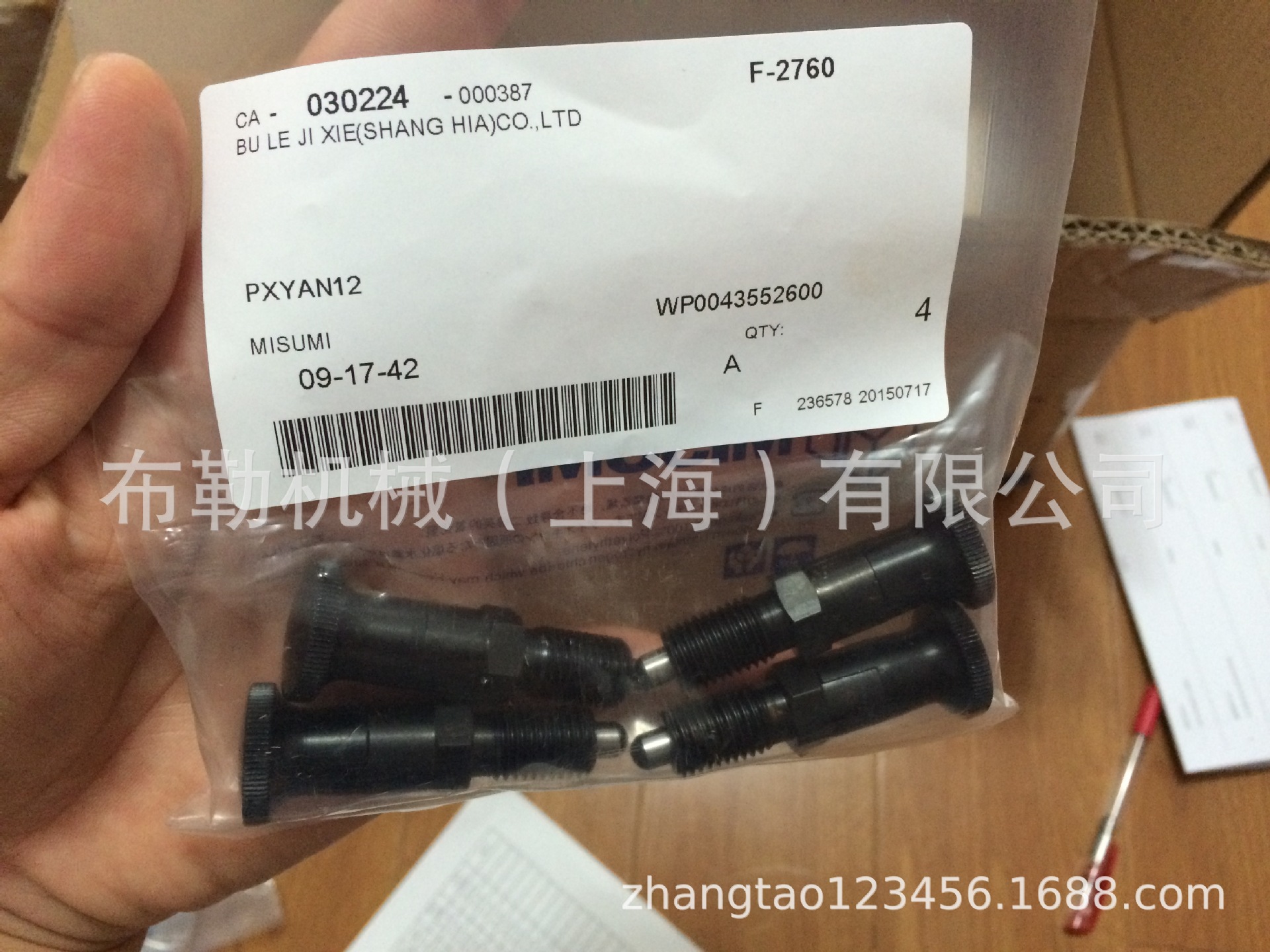 日本米思米Misumi旋钮柱塞PXYAN8链轮/链条/齿轮/免键轴衬/同步轮