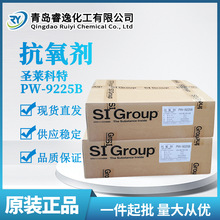 �}�R���ؿ�����PW-9225B�ߜ��Ϳ�����9225B��ϩ�NPET���ϼӹ�����