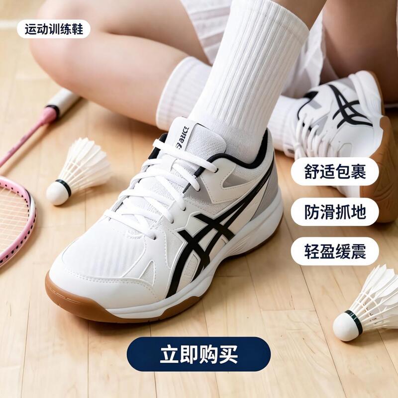 Purely Original Putian Shoes Rivre Cf Fabric Lightweight Low-Top Men's and Women's Table Tennis Badminton Shoes Running Shoes Tennis Shoes