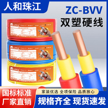 �齭늾�ZC-BVV�����p��Ӳ��1.5/2.5/4/6ƽ�����̘�ܷ��O���x