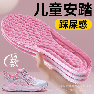 boost��ͯ�\��Ь�|С�����ò�ʺ��ȫ�|���m͸�����������ߏ��p��