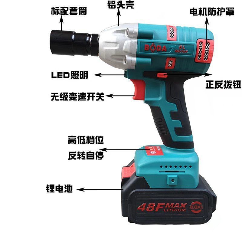 无刷电动扳手冲击扳手锂电池脚手架木工套筒汽车风炮扳手工垒德株