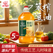 �Ϡ��X��ե����5L1.5L����ɫ����Դ�^�S��ֱ�N���D�������