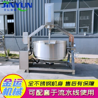 行星搅拌炒锅 辣椒酱炒锅 火锅底料炒料机 不糊锅全自动炒锅
