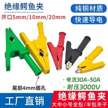 ȫ�~�{�~�A�_��5/10/20mm�yԇ�A4mm��׸߉��^���A 30A���ٽӾ��A