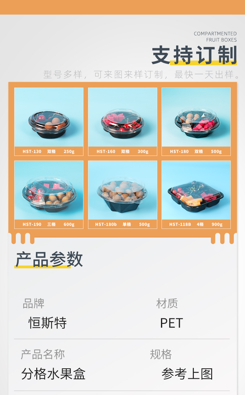 详情页_07.jpg