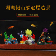 �~���쾰����ɺ����ɽ��ˇƷ�[��ˮ����Ʒ����ˮ��ɽʯ΢���^�[�