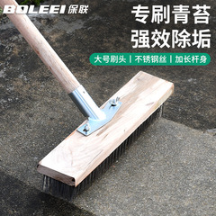 Stainless steel wire brush floor brush for removing moss, long-handled iron brush, cleaning brush for scrubbing the floor, steel brush cleaning magic tool