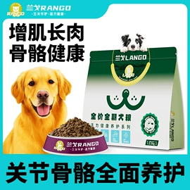 猫猫干粮;狗狗干粮