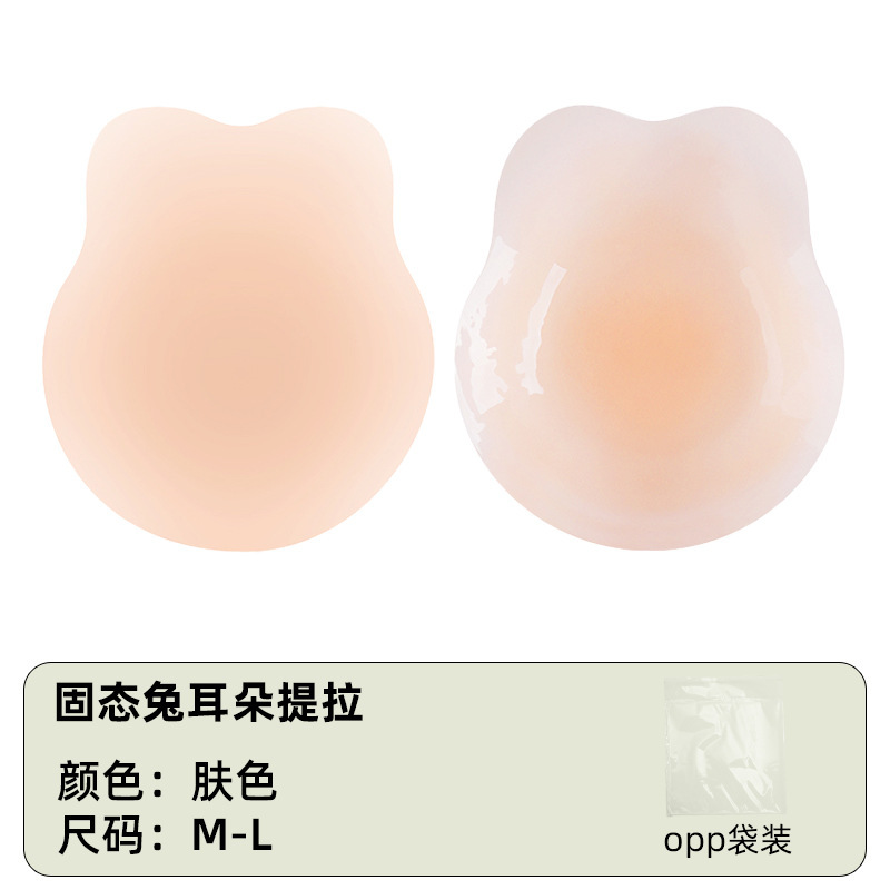 うさぎ耳型バストアップパッチ 目立たない垂れ防止固形シリコン乳パッド 再利用可能 大きな胸を上げる乳パッド|undefined