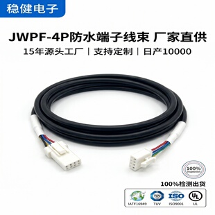 JWPF-4P��ˮ���Ӿ��� 4о��Ӿ�