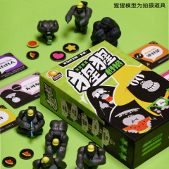 Multiplayer Truth Talk Upgraded Orangutan Cherish Retail Version Ice Breaking Party Dating Party Home Page Parent-Child Interactive Board Game Card