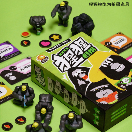 Multiplayer Truth Talk Upgraded Orangutan Cherish Retail Version Ice Breaking Party Dating Party Home Page Parent-Child Interactive Board Game Card