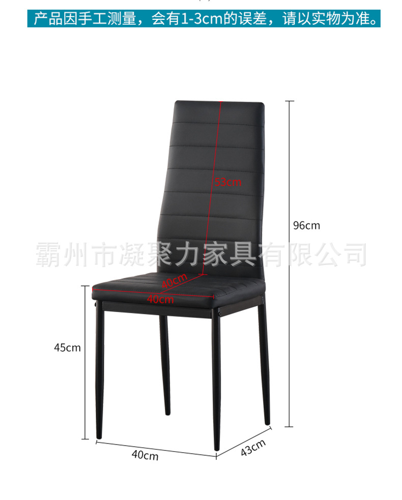 椅子3_13