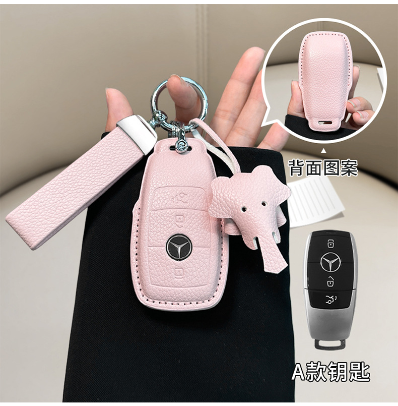 in stock for Mercedes-Benz E300L key cover small fragrant style C260L/GLC300L/A200L leather C200L car