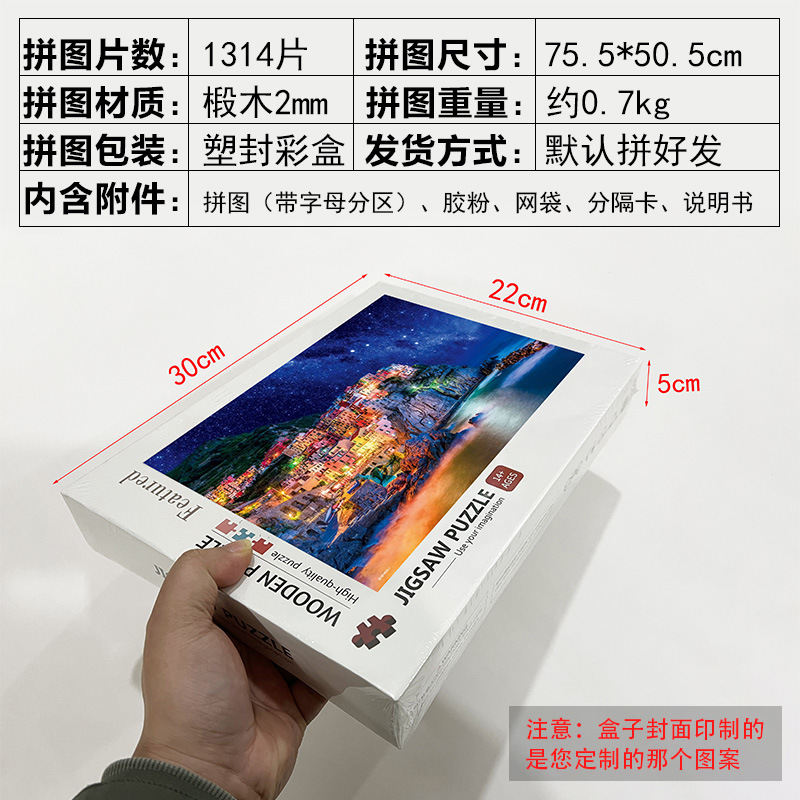 国境を越えた対外貿易メーカーのジグソーパズル紙の1000枚のアマゾン成人児童玩具を注文して卸売りする