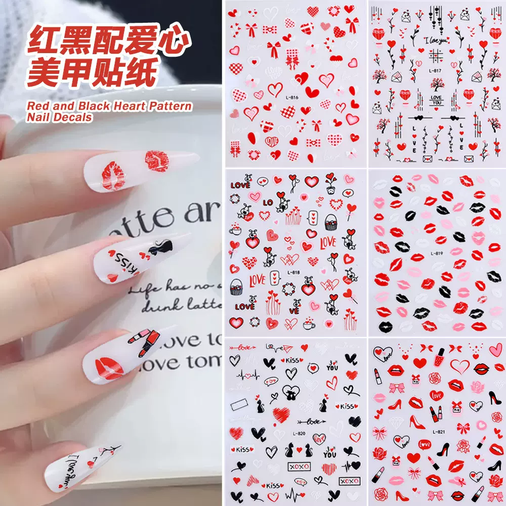跨境新款平面爱心美甲贴纸情人节黑白红唇3d指甲贴背胶贴纸美甲