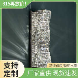 后现代水晶壁灯简约轻奢客厅背景墙设计师个性创意过道卧室床头灯
