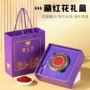 伊朗礼盒装女生礼品西红花