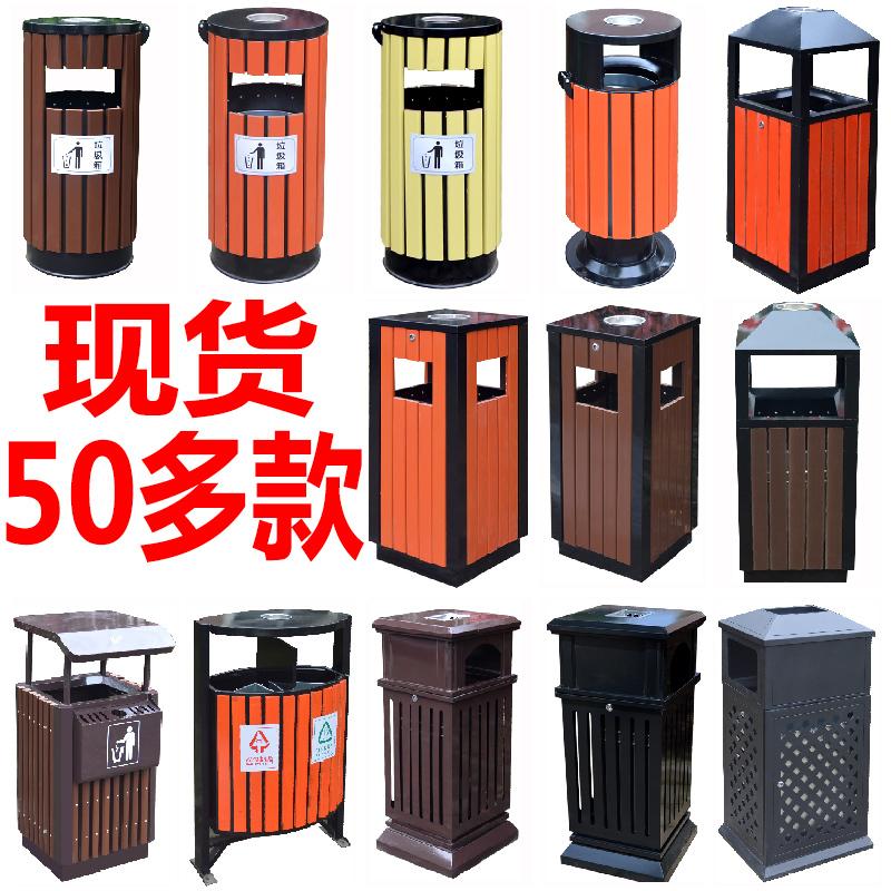 Outdoor Trash Can Large Street Sorting Scenic Area Sanitation School Outdoor Steel Wood Park Community Fruit Peel Box