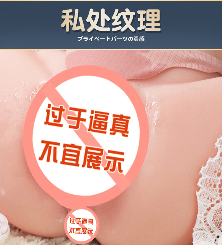 Jiuai Yoga Girl Half-Body Inflatable Masturbator with TPE Buttocks Mold — detail image 3