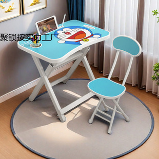 Installation-Free Children's Study Table Home Desk Children's Desk and Chair Set Homework Folding Primary School Student Writing Desk
